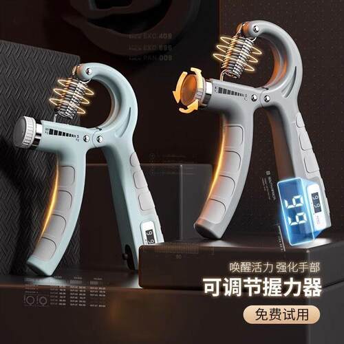 德国握力器专业练手力手指臂肌锻炼健身男女h式可调节训练器材 - 图2
