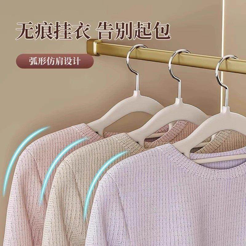衣架家用挂衣防滑防肩角晾衣无痕护衣衣柜衣服专用收纳挂架新品,淘宝优惠券,粉丝福利购,淘宝优惠卷