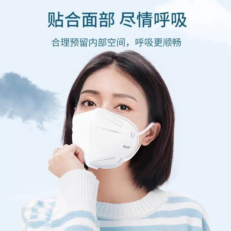 KN95一次性独立包装3d立体透气五层加厚不勒耳成人防护口罩Z,淘宝优惠券,粉丝福利购,淘宝优惠卷