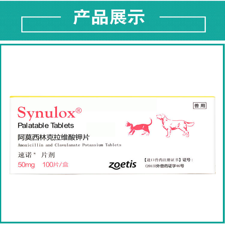 商品缩略图 3