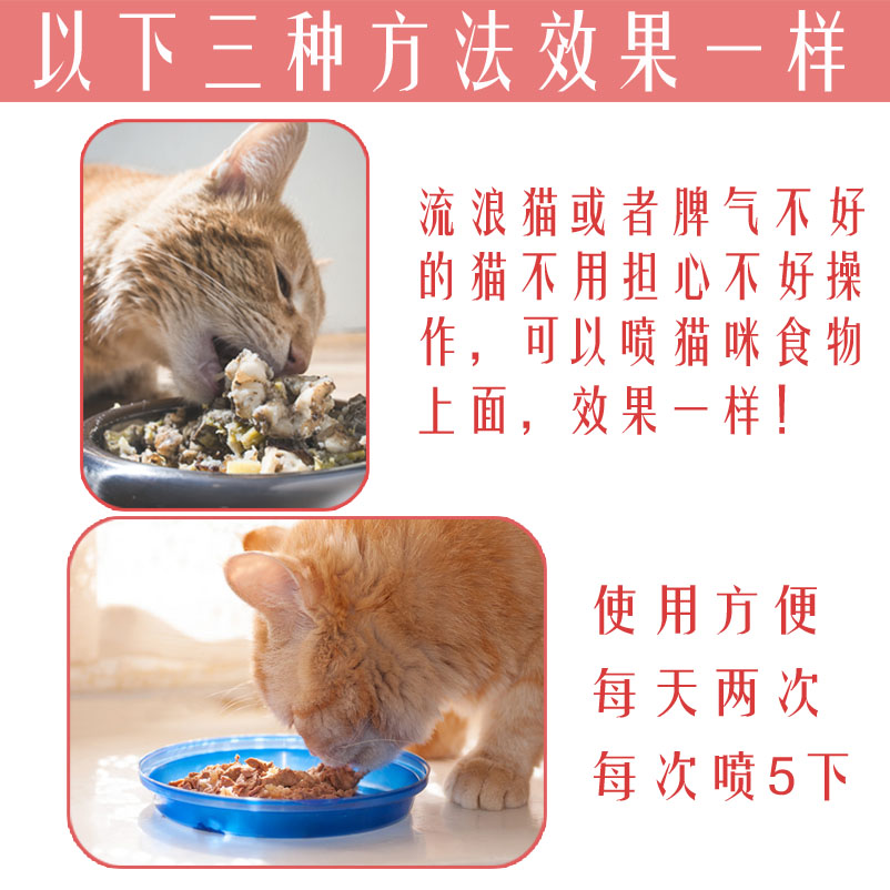 猫狗口炎口腔溃疡烂嘴牙龈红肿流口水口臭犬口炎喷剂牙龈发炎杯状 - 图0