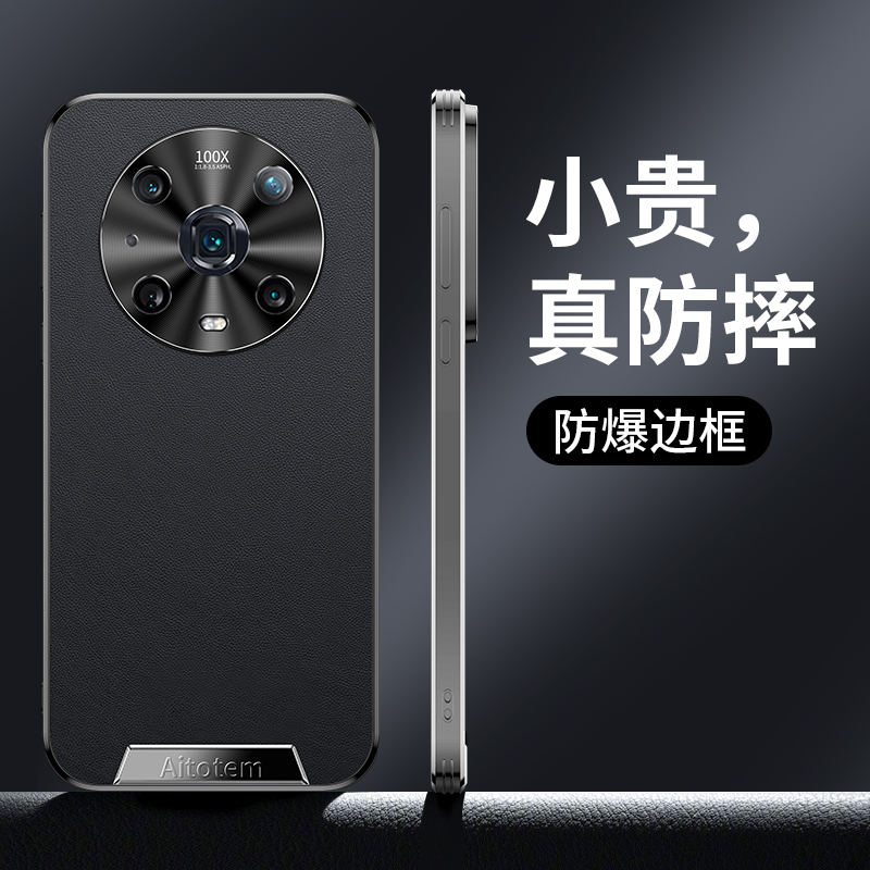 适用荣耀magic4手机壳magic4pro新款直边皮纹全包防摔保护套华为honor高级感耐脏防爆边框高端男女款简约外壳 - 图2