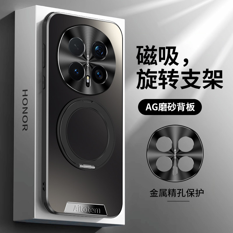 适用荣耀magic8手机壳honor magic8pro新款星光艺术旋转支架直边防爆魔术8全包防摔保护套高级感男士女款外壳,淘宝优惠券,粉丝福利购,淘宝优惠卷