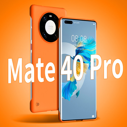凯瑞奇适用华为mate40pro手机壳新款无边框液态磨砂mate40套m40E超薄防摔mete40pro+高级感meta男女网红外壳 - 图0