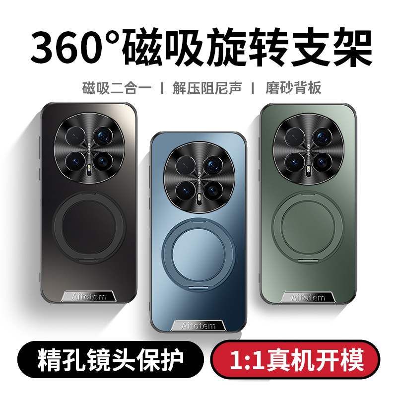 适用荣耀magic8手机壳honor magic8pro新款星光艺术旋转支架直边防爆魔术8全包防摔保护套高级感男士女款外壳,淘宝优惠券,粉丝福利购,淘宝优惠卷