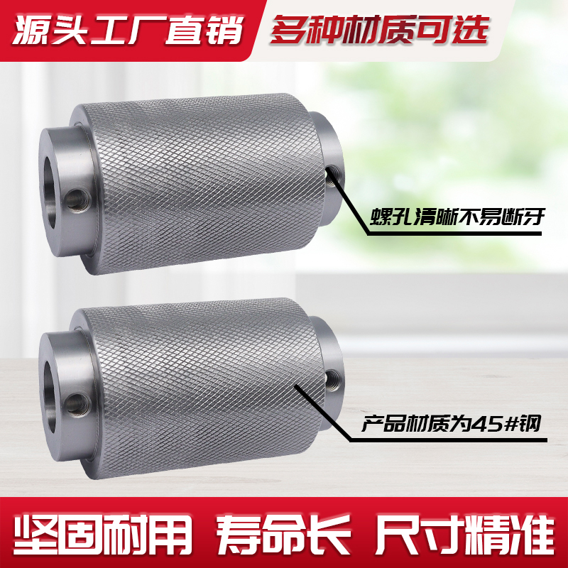 通孔网纹滚花主动轮防滑皮带压轮传动轴辊通孔主动力驱动辊输送机 - 图1