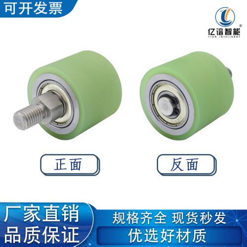 聚氨酯包胶滚轮双轴承立式导向滚轮配不锈钢单边外螺无动力纹滚筒 - 图0