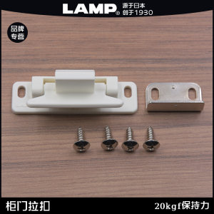 lamp蓝普锁扣门栓门扣搭扣带弹簧保险扣安全扣家具门板扣锁LL-66