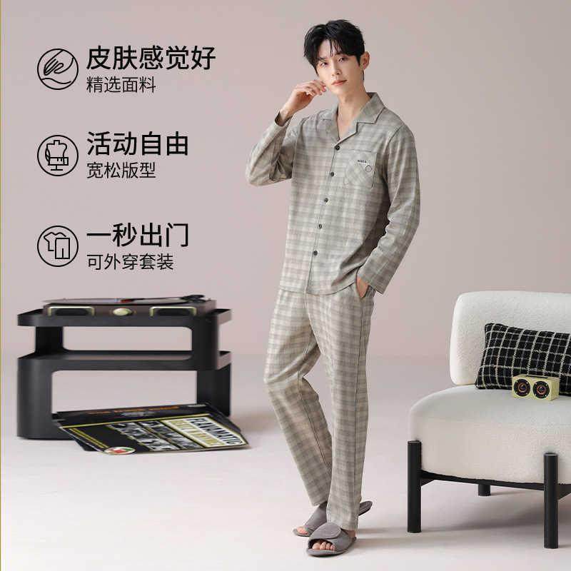 美梦纯棉睡衣男春秋季长袖开衫青少年爸爸宽松大码家居服套装可外,淘宝优惠券,粉丝福利购,淘宝优惠卷