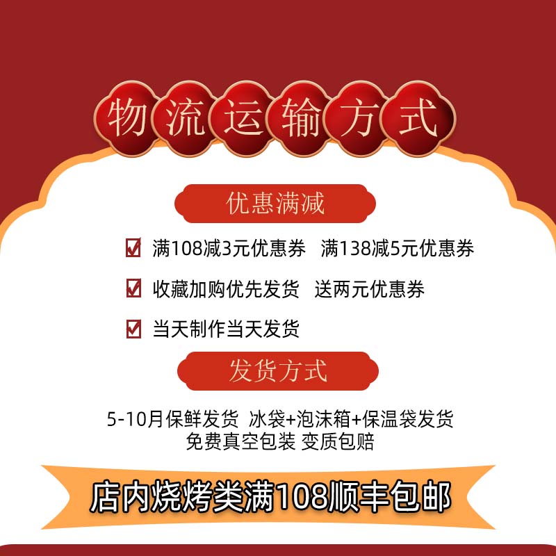 山东诸城特产烧肉卤熏鸡肝即食熟食熏烤休闲食品顺丰包邮食用烧烤-图2