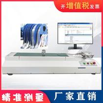 Carrier tape peeling force tester upper cover with LED woven belt tension gauge strength tester SMT patch elements stretch