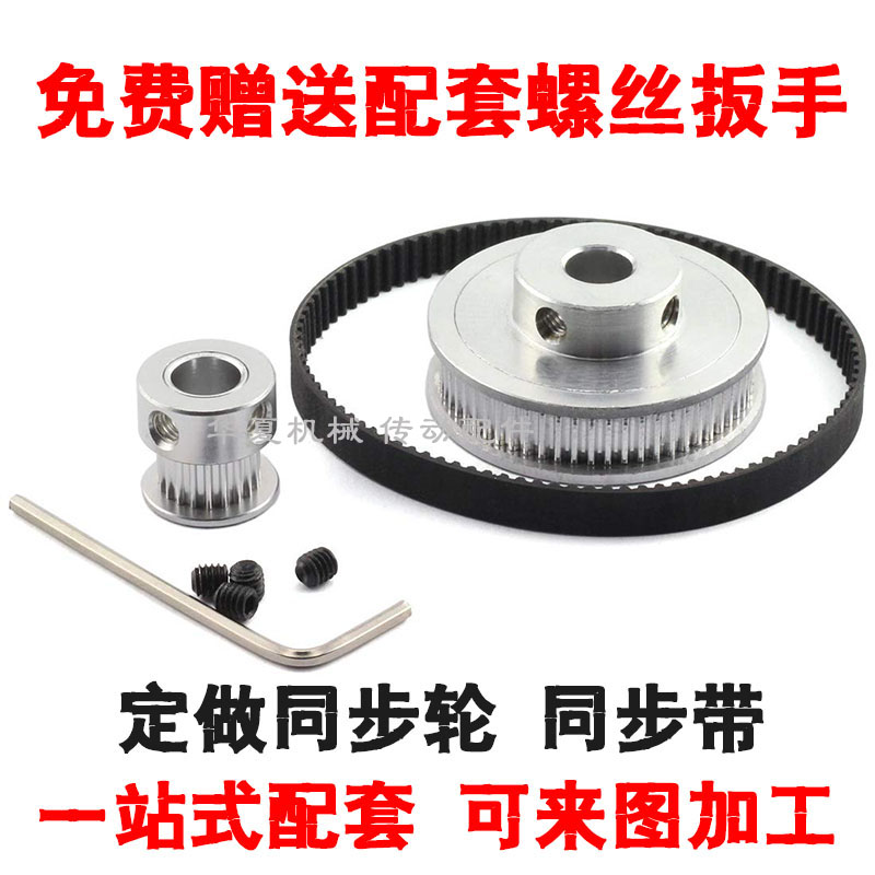 BEIDI240S3M246S3M249S3M252S3M255S3M261S3M自动门电机S3M皮带 - 图1