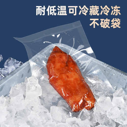 喜之龙真空袋食品包装袋光面尼龙保鲜密封袋子压缩塑封袋印刷定制 - 图1