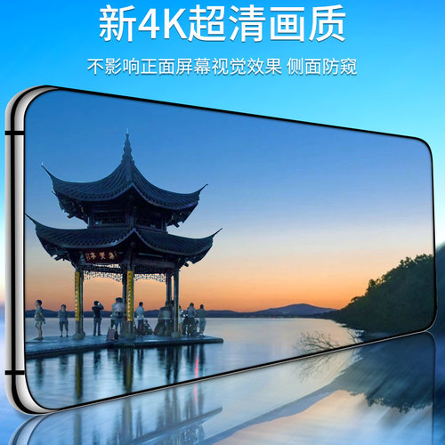 狼月适用荣耀v30手机膜5G防偷窥v30pro防窥膜全屏覆盖防指纹OXF-AN00钢化水凝膜全包边防摔honor高清软膜屏保 - 图3