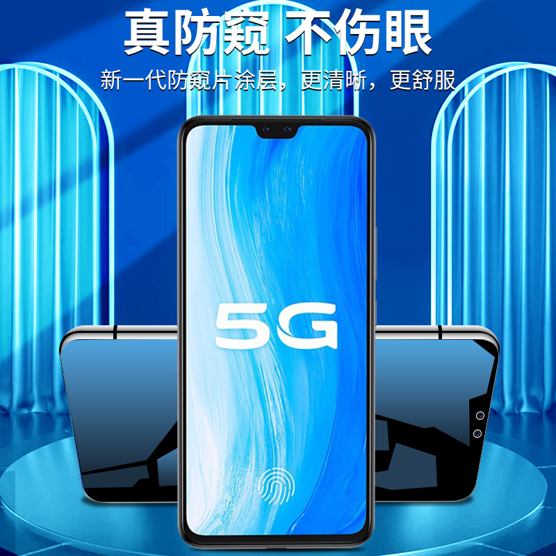 适用vivos7手机膜5G全屏全覆盖vivis7t防窥膜全包边防摔vovos7e钢化水凝膜防偷窥保护活力版软膜防指纹无白边 - 图1