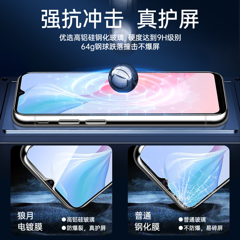 适用vivoY53s钢化膜保护高清5G手机膜防窥屏全包y53t防窥膜抗蓝光护眼VIVO刚化膜V2111A新款屏保全屏覆盖贴膜,淘宝优惠券,粉丝福利购,淘宝优惠卷