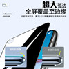 Wolf Moon is suitable for Huawei P40 tempered film