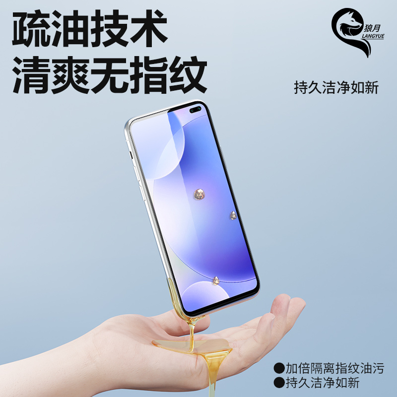 无尘仓适用红米k30钢化膜5G贴膜神器k30i高清防尘全覆盖k30pro/变焦版手机膜k30s至尊纪念版新款防摔保护小米 - 图2