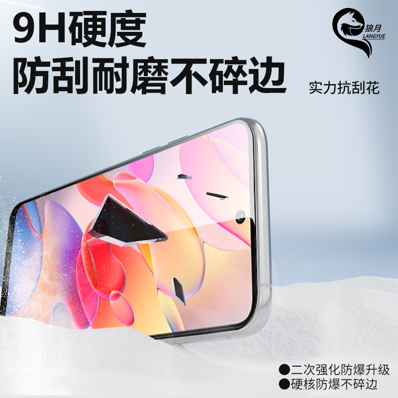 无尘仓适用红米note10钢化膜全屏覆盖高清5G防尘保护盒redminote10pro手机膜新款贴膜神器防摔小米全覆盖玻璃 - 图1