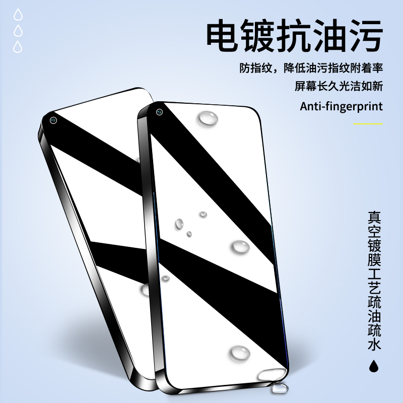 适用opporeno7防窥膜抗指纹防偷窥保护5G防摔无白边opopreno7pro钢化膜全屏覆盖防爆reno7se手机膜防窥屏高清 - 图2