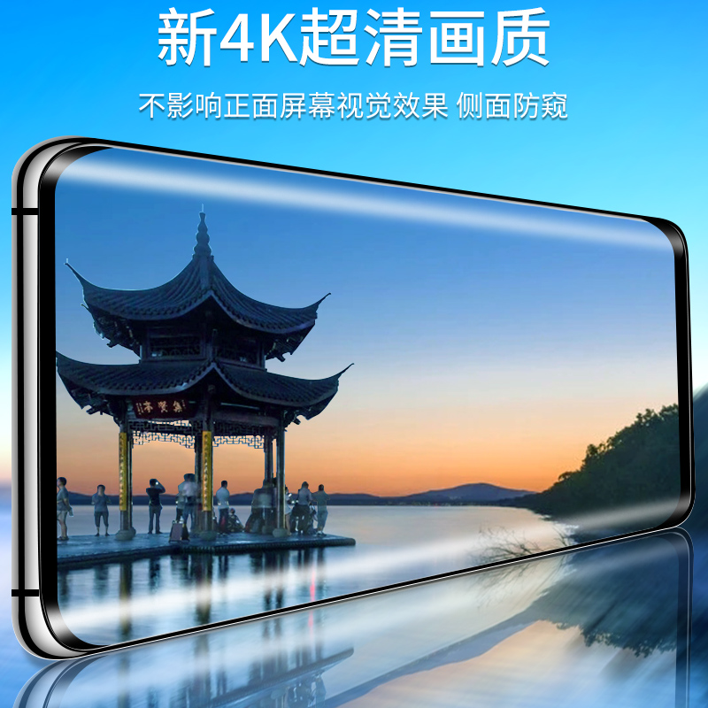 适用荣耀80手机膜防偷窥曲面软膜honor80se钢化水凝膜80pro全屏覆盖防摔80gt保护华为防窥膜80pro直屏版 高清 - 图3