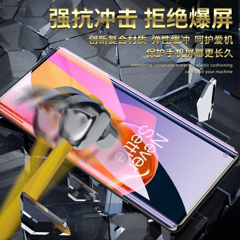 适用一加9pro钢化膜防爆全屏覆盖全包边抗蓝光oneplus9手机膜保护曲面1+9r防指纹无白边玻璃1加9rt护眼水凝膜-图1