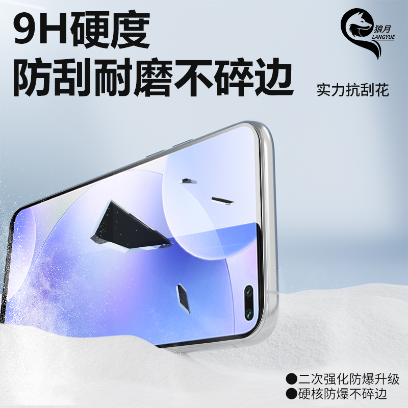 无尘仓适用红米k30钢化膜5G贴膜神器k30i高清防尘全覆盖k30pro/变焦版手机膜k30s至尊纪念版新款防摔保护小米-图1