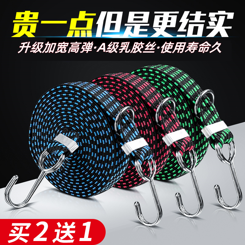 高档摩托车绑带行李松紧绳自行车捆绑带电动车弹力绳快递拉货绳子 - 图0