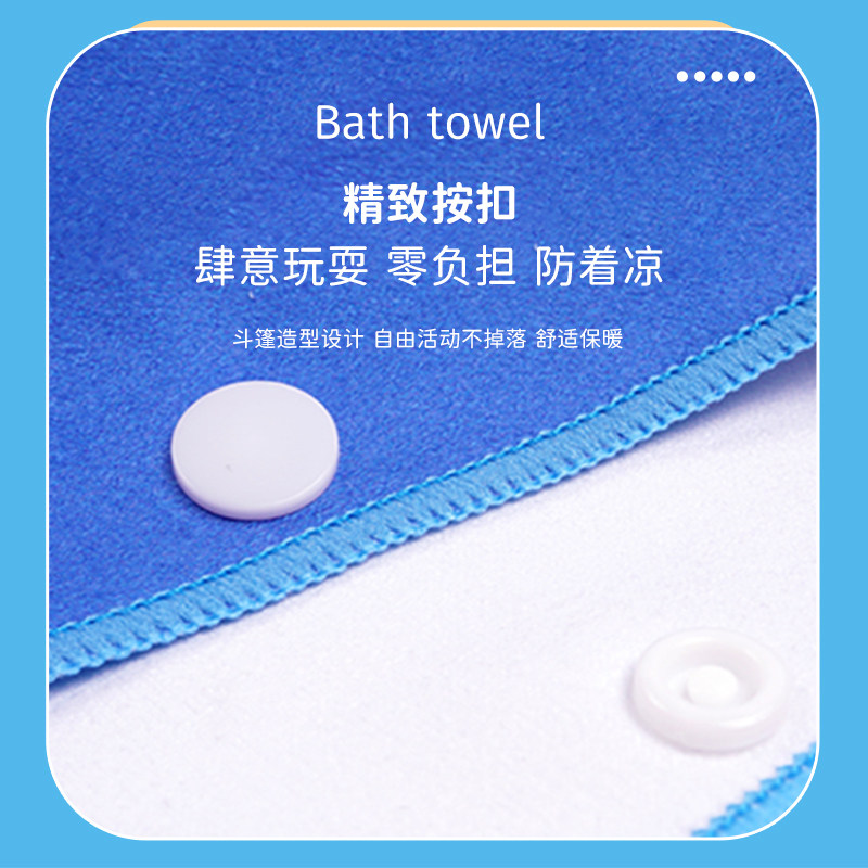 夏季儿童游泳速干女吸水旅行男浴巾 tuzhong浴巾/吸水巾