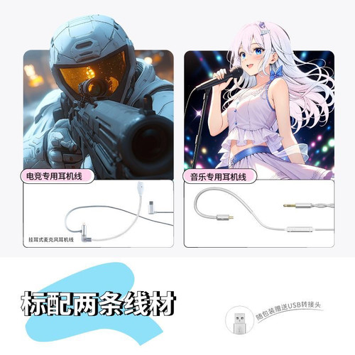 EPZ新款G20入耳式带麦降嗓有线hifi耳机电竞游戏专用听声辨位高音 - 图2