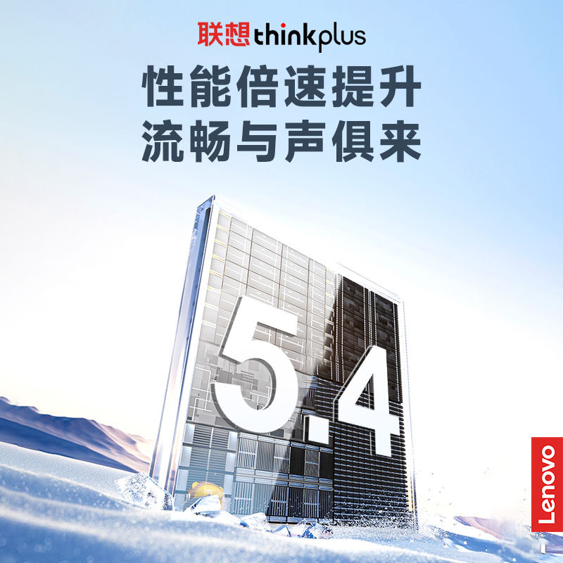 Lenovo/联想 运动蓝牙耳机LP5Pro蓝牙耳机入耳式高音质长续航降噪