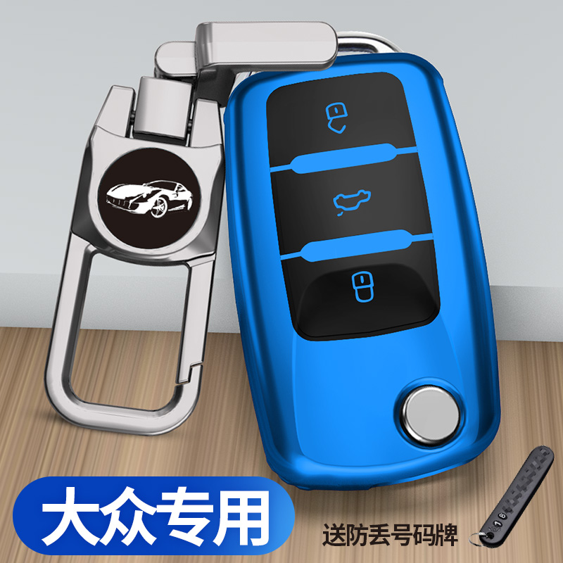 适用大众朗逸速腾捷达桑塔纳帕萨特polo宝来途观朗行车钥匙套壳包-图1