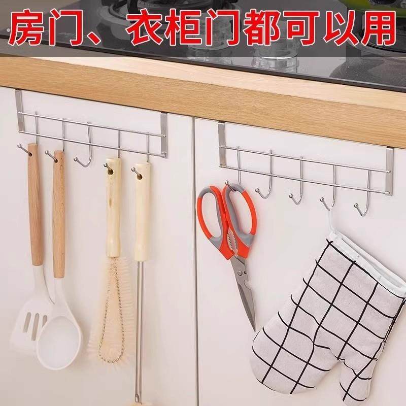 不锈钢橱柜门背5连挂钩置物卡夹钩 厨房免打孔锅铲汤勺收纳沥水架,淘宝优惠券,粉丝福利购,淘宝优惠卷
