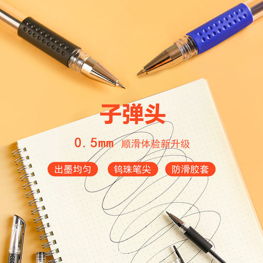 Гелевая ручка, черная пуля, ручка для подписи для домашнего офиса