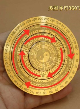 速发新款黄铜多层旋转八卦罗盘高精度转动八卦盘便携罗盘摆件装饰