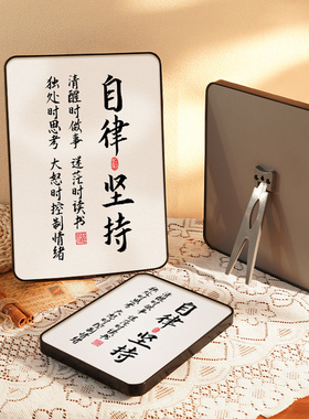 速发自律坚持办公室摆面桌件装饰品家居小众电视柜走廊玄关过道卧