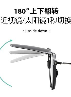 速发墨两夹片男超轻开车太镜偏光镜片夹片式近视日夜镜用