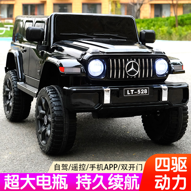  钻榜儿童电动车