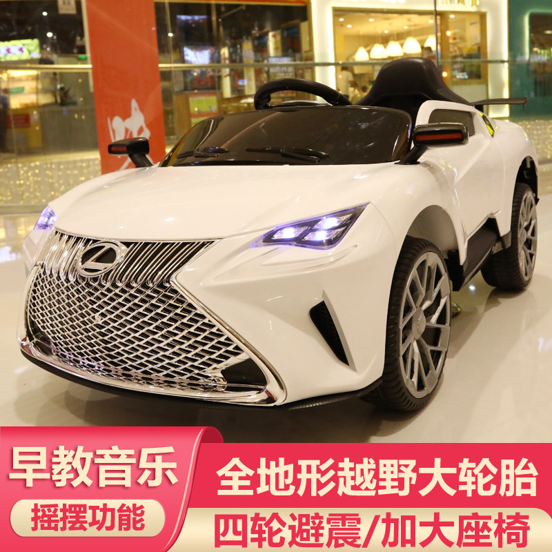 雷克萨斯电动小汽车小孩四轮轿跑车 钻榜儿童电动车