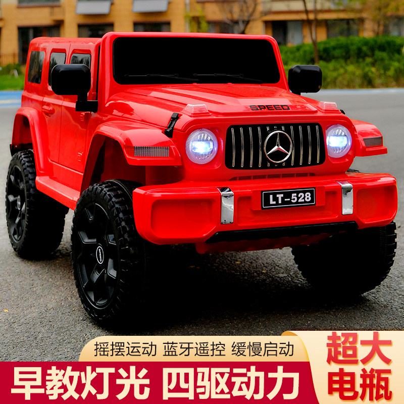  钻榜儿童电动车