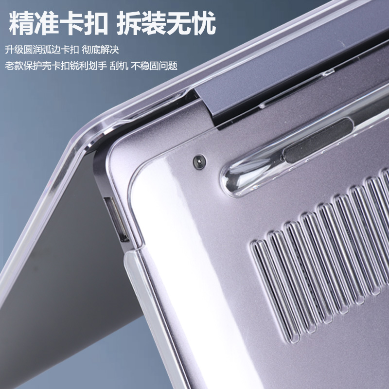 适用华为MateBookD16保护壳2024款D16SE版电脑机身壳MCLG-16高能版电脑防摔套D14se水晶磨砂透明壳全包保护套 - 图1
