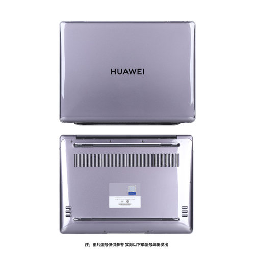 适用华为MateBookD16保护壳2024款D16SE版电脑机身壳MCLG-16高能版电脑防摔套D14se水晶磨砂透明壳全包保护套-图3