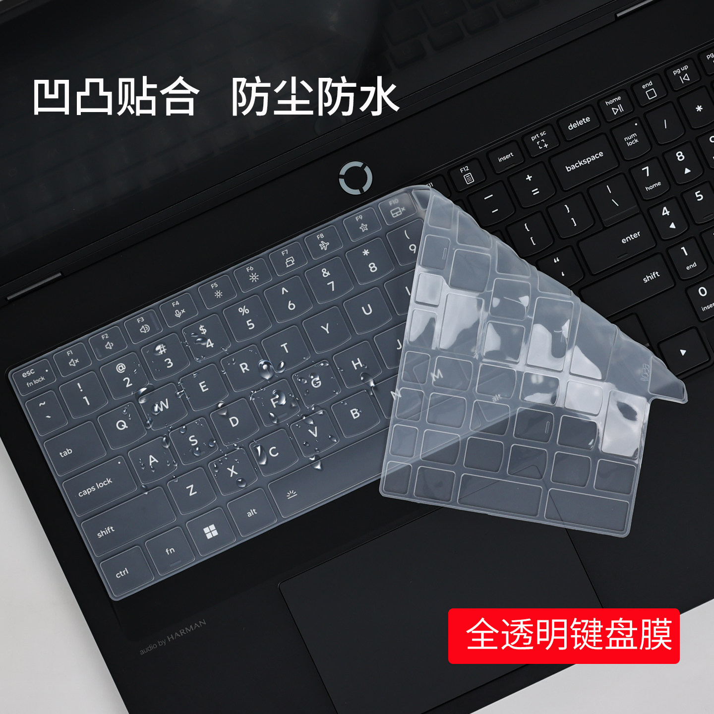 适用2025联想拯救者键盘膜Y7000P键盘保护膜R7000P电脑按键防尘垫y9000P键位保护套y7000笔记本屏幕保护贴膜,淘宝优惠券,粉丝福利购,淘宝优惠卷