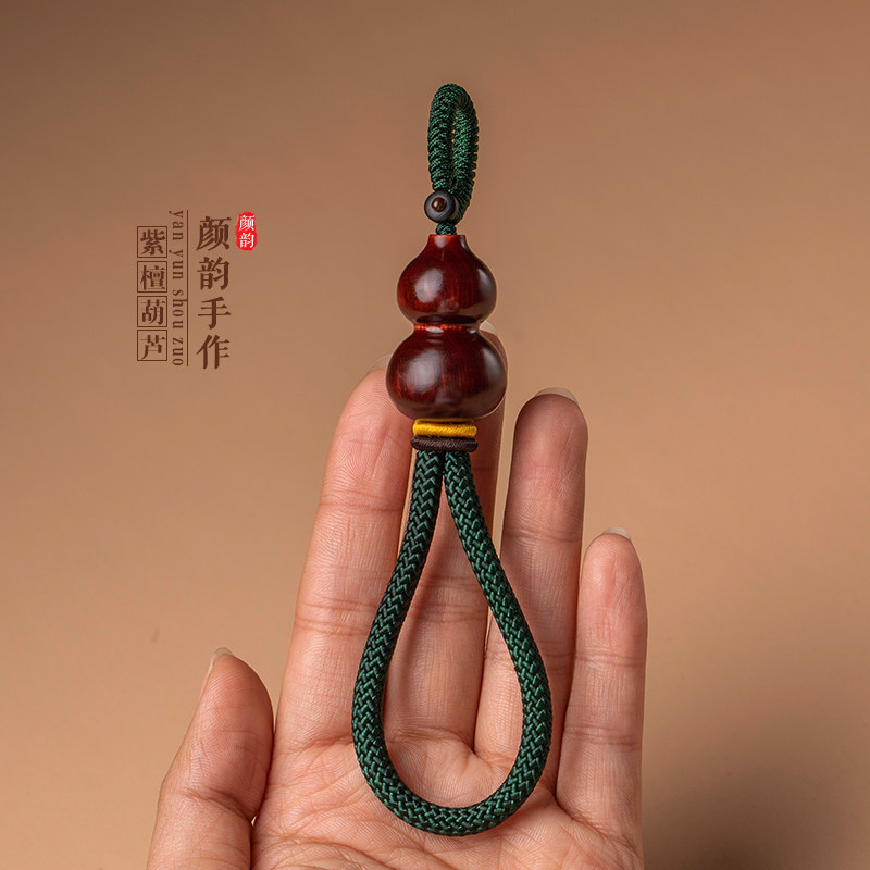 紫檀木小葫芦钥匙挂绳复古个性简约汽车钥匙扣挂件U盘手工编礼物,淘宝优惠券,粉丝福利购,淘宝优惠卷