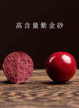 正品原石朱砂好运珠锁骨链