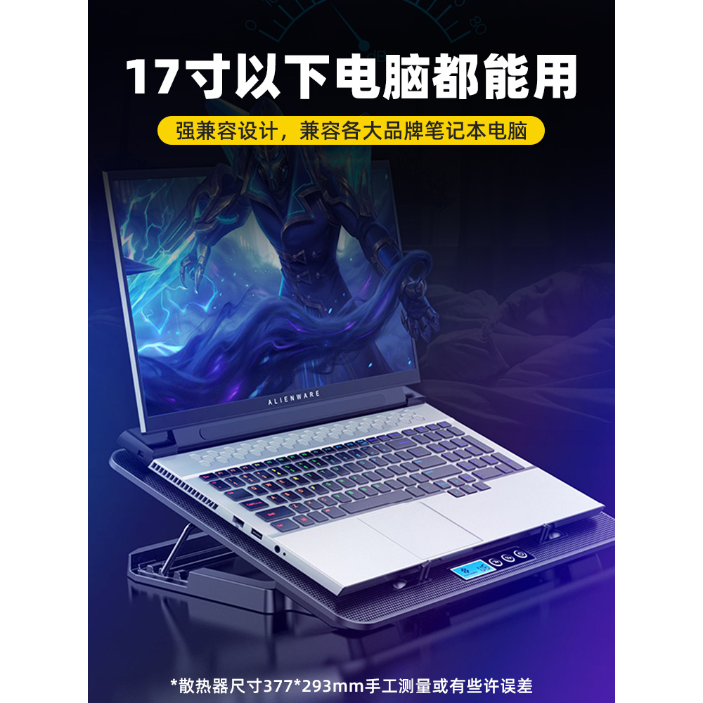 玩家国度（ROG）笔记本电脑散热器游戏本幻16神器14静音7底座X降温15风扇plus魔霸新锐13枪神5冰刃8专用EJ - 图2