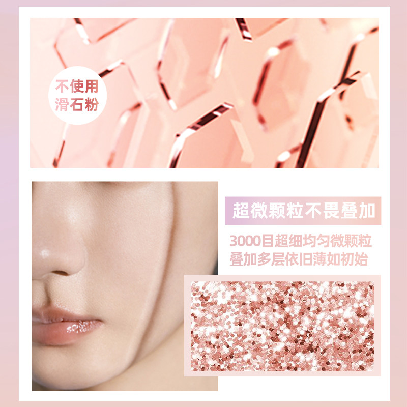 aztk /菁之滤镜蜜粉饼定妆持久散粉 菁之粉饼