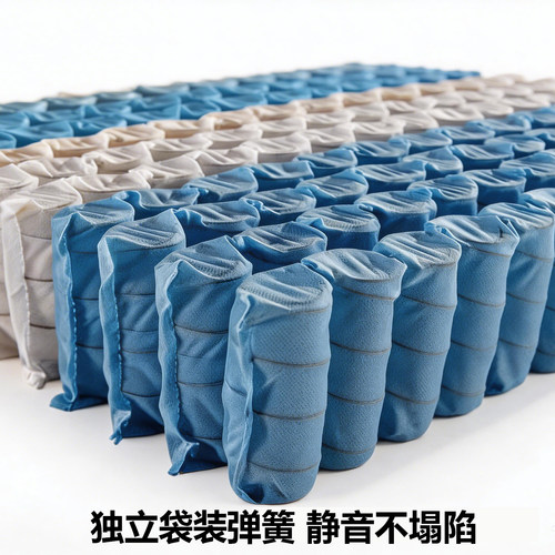 海马浩博弹簧床垫薄款席梦思家用乳胶椰棕可定制可拆8cm10厘米厚 - 图3
