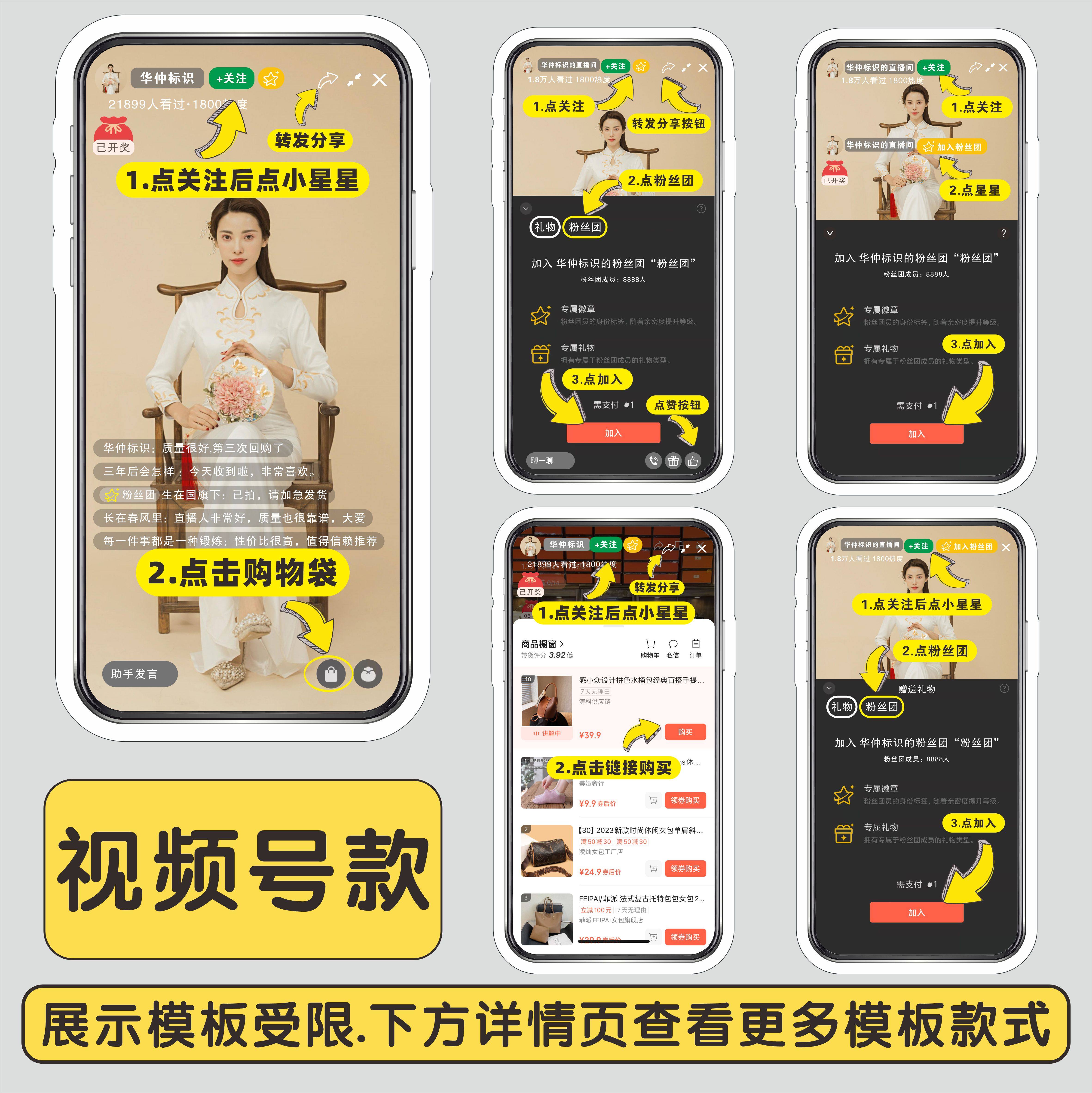正规直播间点赞量售卖 (正规直播间点赞软件)-初仟社区