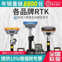 South mapping rtk gps measuring instruments Huadometric inertial navigation high-precision China Haida Beidou satellite positioning instrument X3 C6
